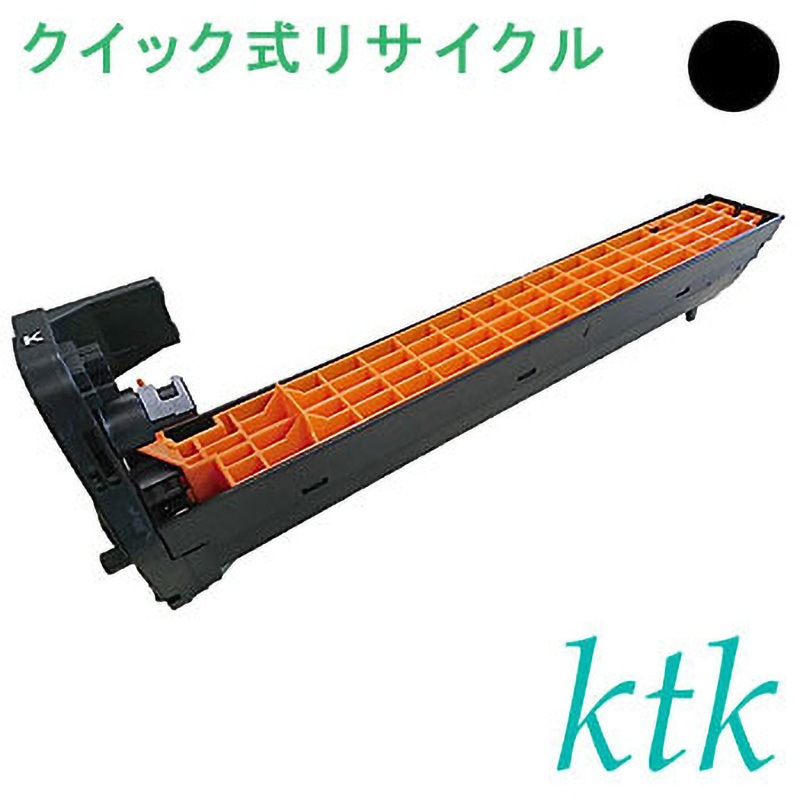 SPドラムユニット C740 BK 〔クイック式リサイクルドラム〕 【リサイクル】リサイクル ktk リパックドラム リコー対応 SPドラムユニット C740(クイック式) 1個 ktk(ケイティケイ)[リパックトナー] 【通販モノタロウ】