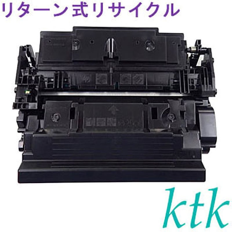 CF287X HP87X 黒 【リターン式リサイクルトナー】 【リサイクル】リサイクル ktk リパックトナー hp対応 CF287X(リターン式) 1個 ktk(ケイティケイ)[リパックトナー] 【通販モノタロウ】