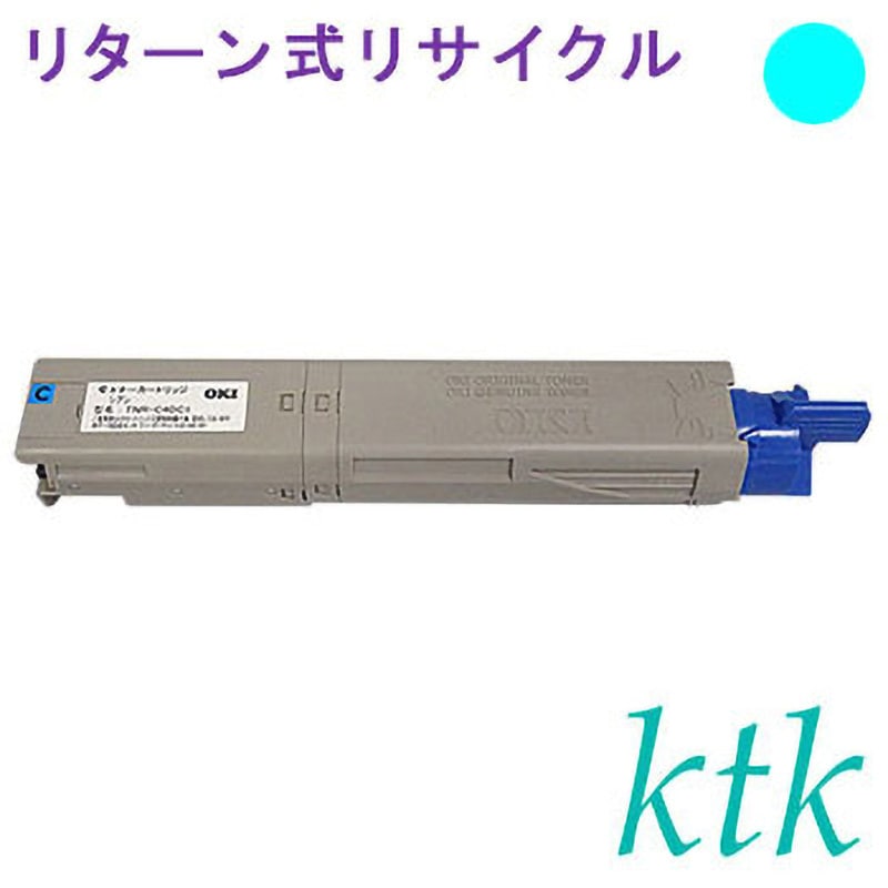 沖データ用 TNR-C4DK1 / C1 / M1 / Y1 (ブラック シアン マゼンタ