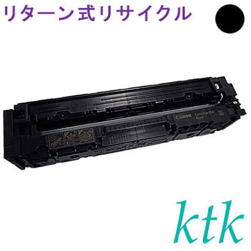 トナーカートリッジ054 BK 【リターン式リサイクルトナー】 【リサイクル】リサイクル ktk リパックトナー キヤノン対応 トナーカートリッジ054/054H(リターン式) 1個 ktk(ケイティケイ)[リパックトナー] 【通販モノタロウ】