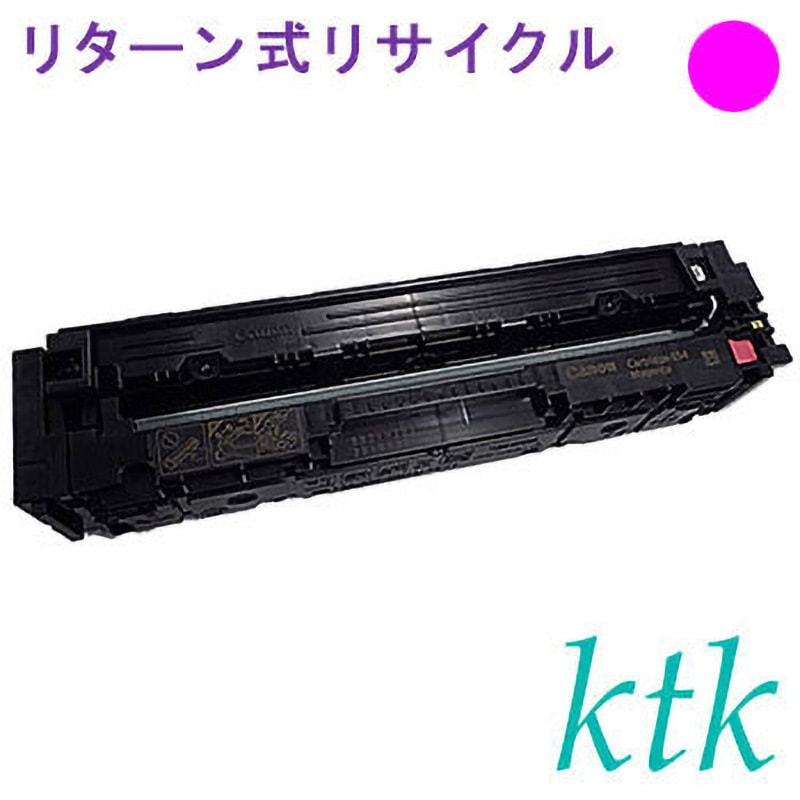 トナーカートリッジ054H M 【リターン式リサイクルトナー】 【リサイクル】リサイクル ktk リパックトナー キヤノン対応 トナーカートリッジ054/054H(リターン式) 1個 ktk(ケイティケイ)[リパックトナー] 【通販モノタロウ】