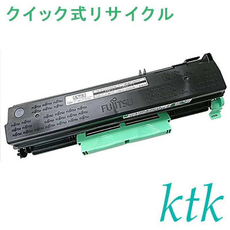 LB321B トナー 〔クイック式リサイクルトナー〕 【リサイクル
