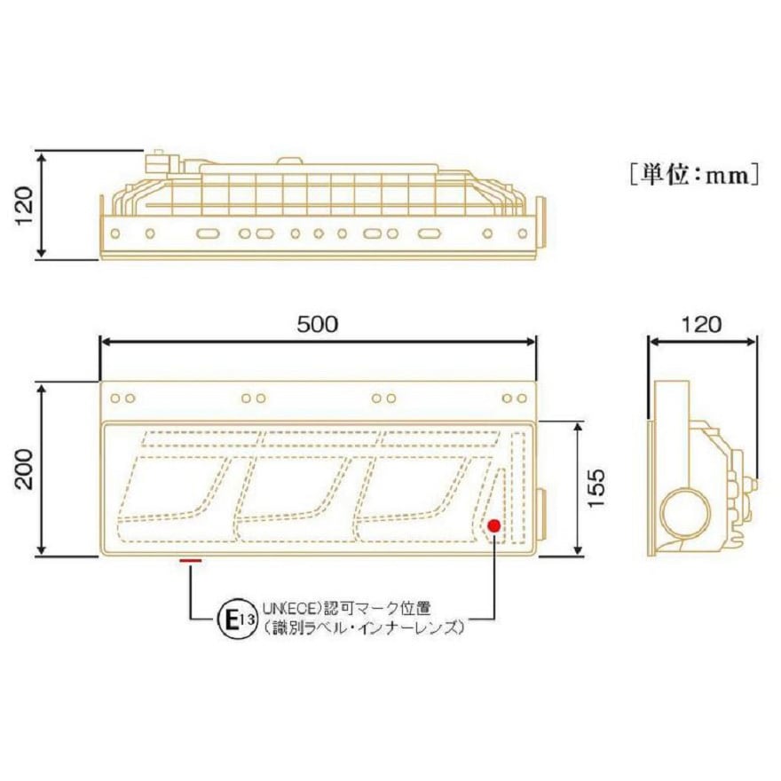 ります LEDRCL-24RSCD/LSCD 小糸製作所 てんこ盛り! - 通販 - PayPay