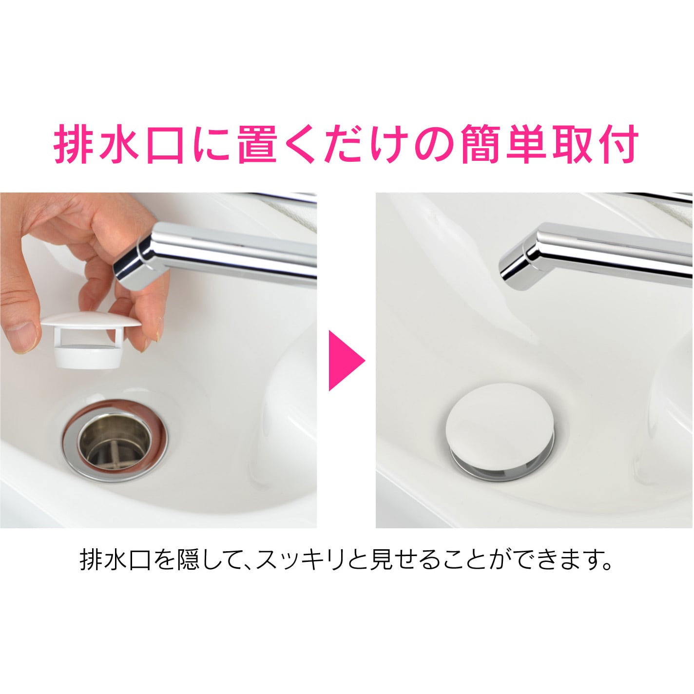 ヘアストレーナー付きシャワー排水口、取り外し可能なカバー付き 