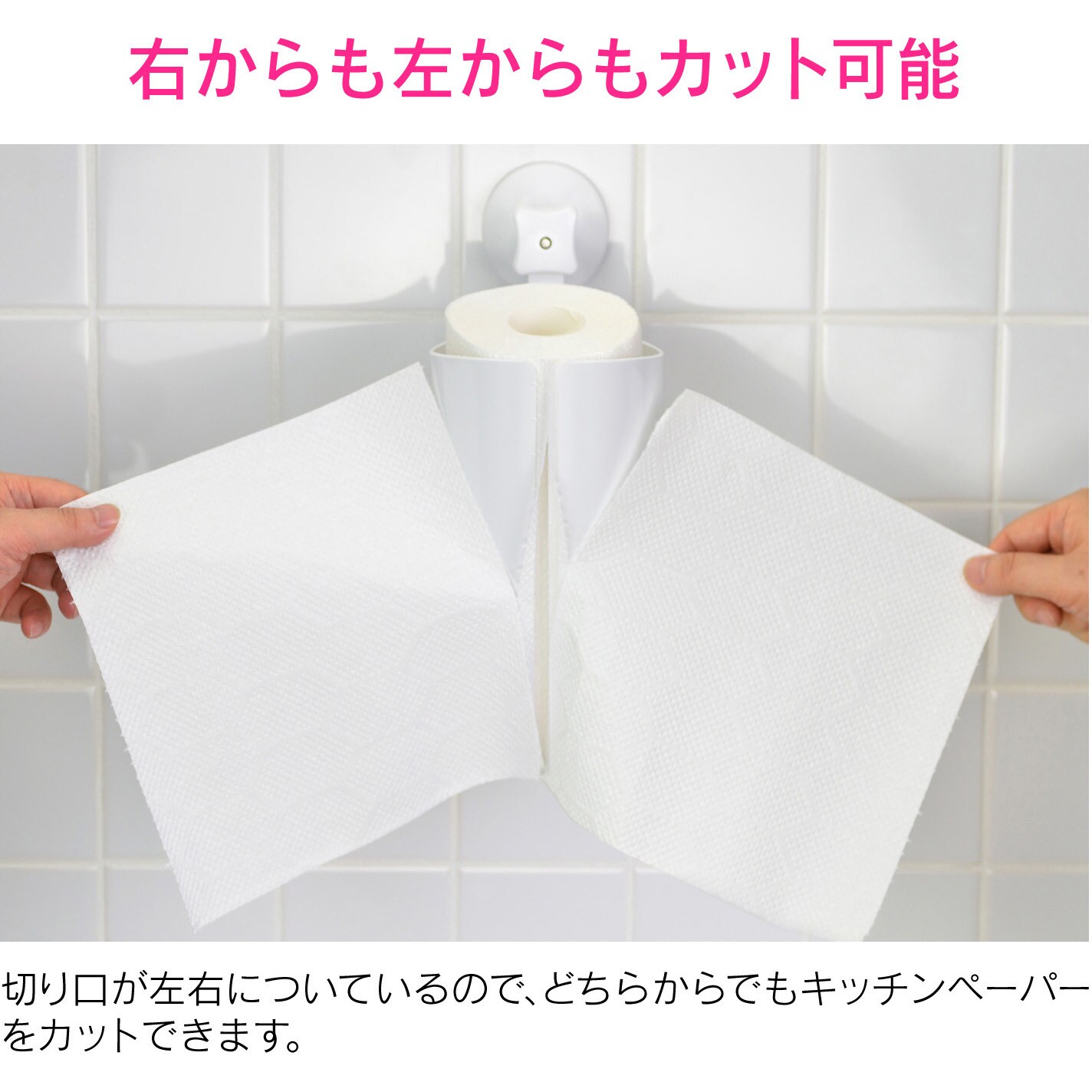 まとめ） ニトムズ はがせるキッチンペーパータオルホルダー〔×10