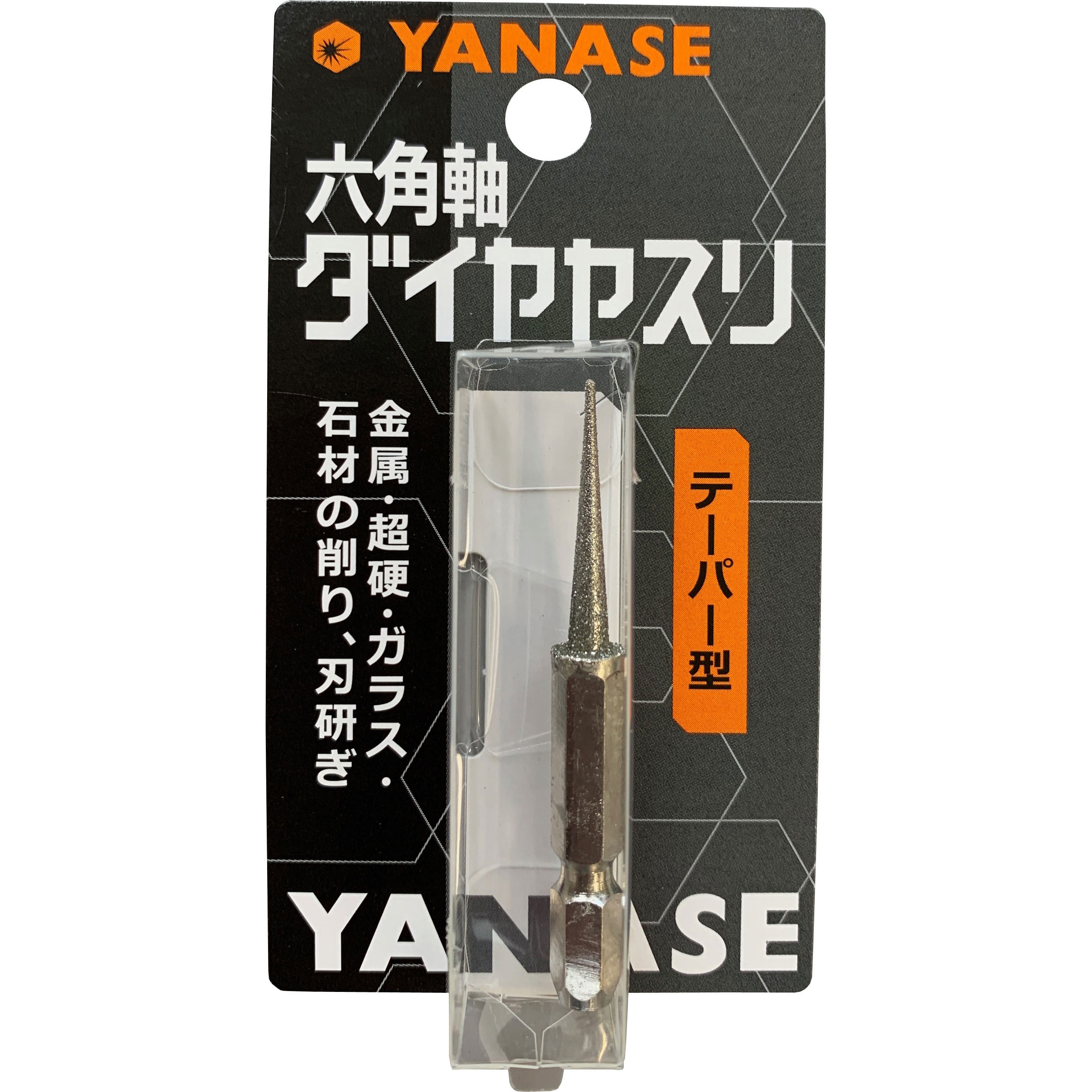 D4TAN 六角軸ダイヤヤスリ ヤナセ(柳瀬) #100 テーパー型