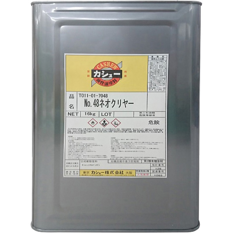 乾燥大全集 T011-03-7052 カシュー 自然乾燥 カシュー NO.52 淡透色 1缶