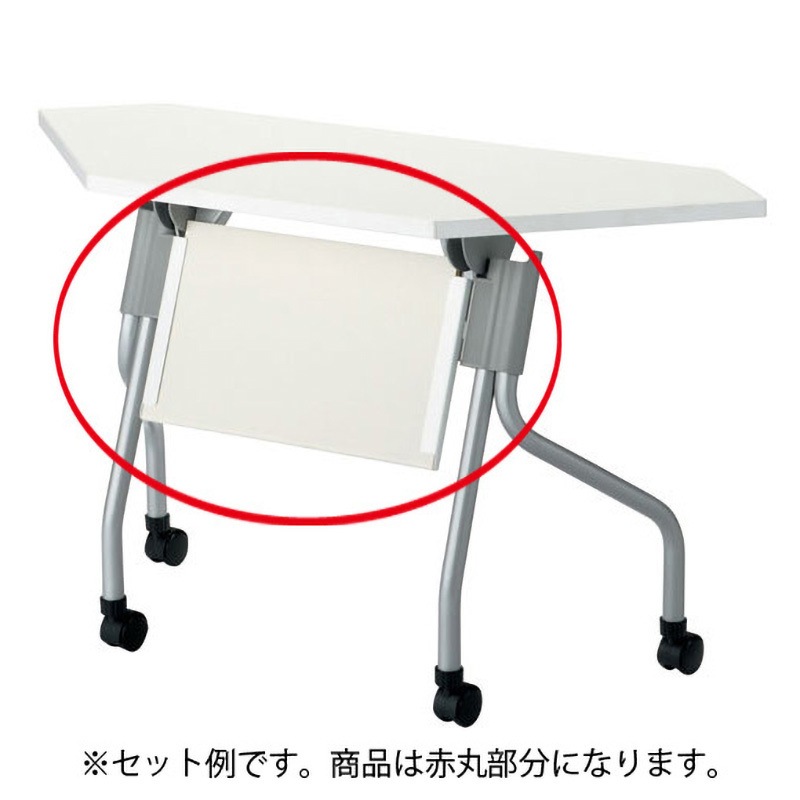 YS-PC12WH YS フォールディングコーナーテーブル用幕板(組立サービス付き) ジョインテックス 外形寸法476×15×285mm  YS-PC12WH