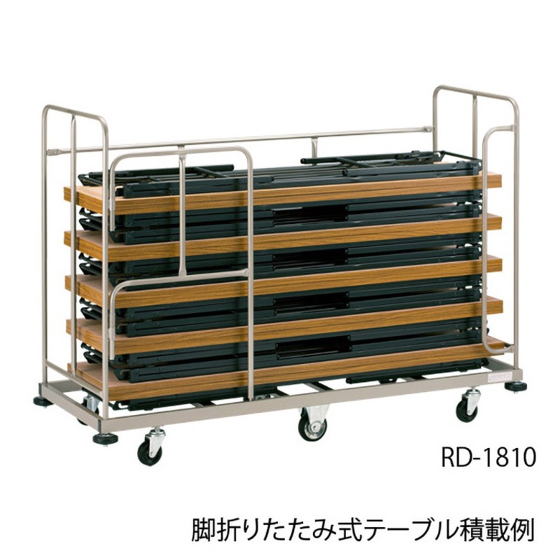 RD-1810 脚折りたたみ式テーブル用台車(組立サービス付き) ジョインテックス スチール