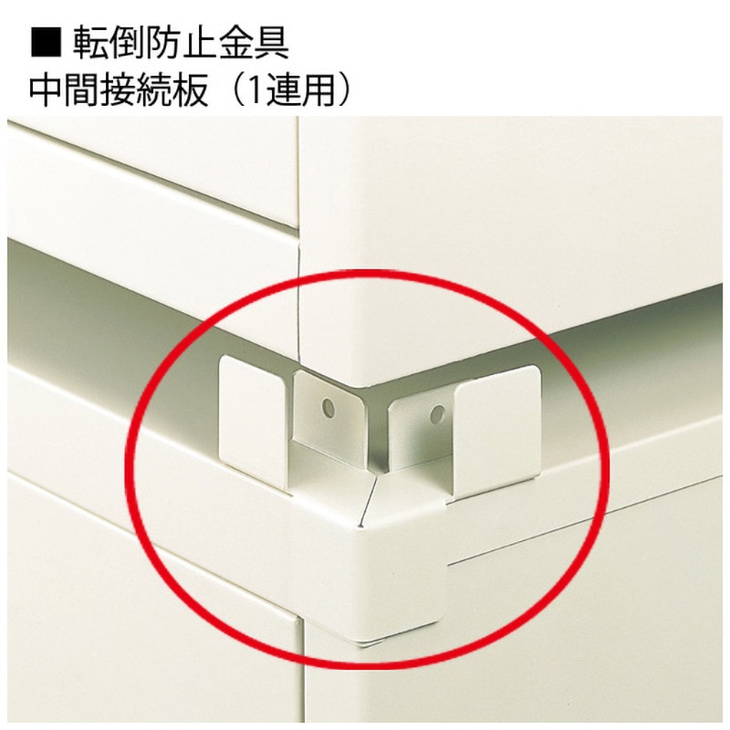 TK-2 上下連結金具 ジョインテックス 1組 TK-2