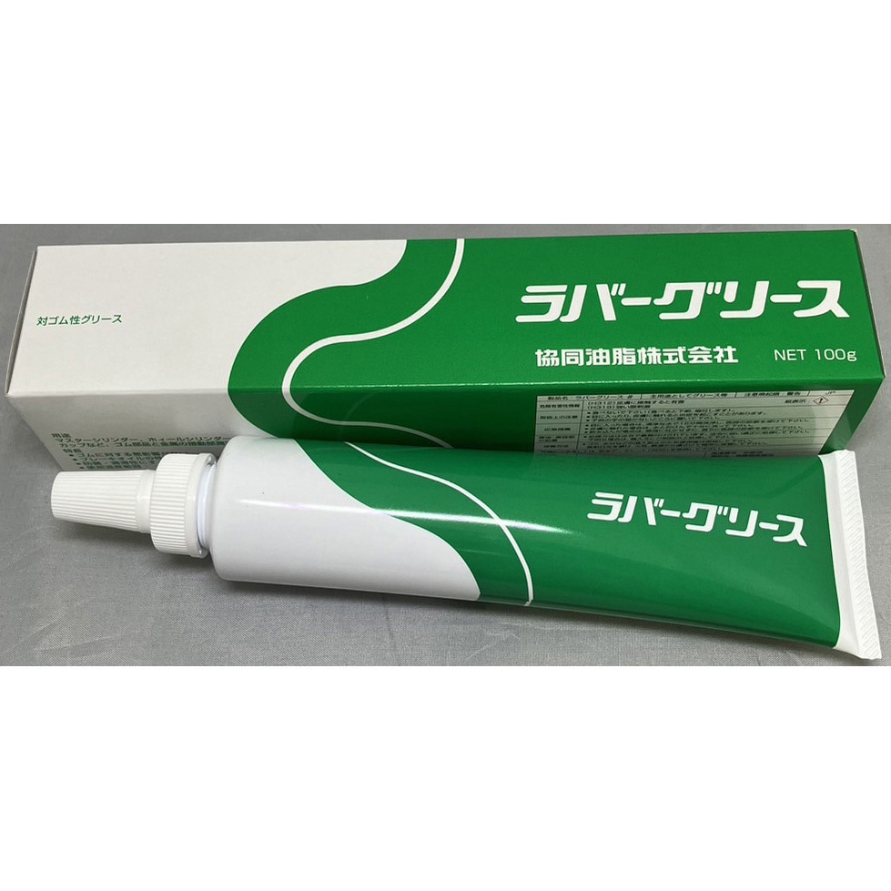 グレー20、グリス500g AZ 万能グリース 500g