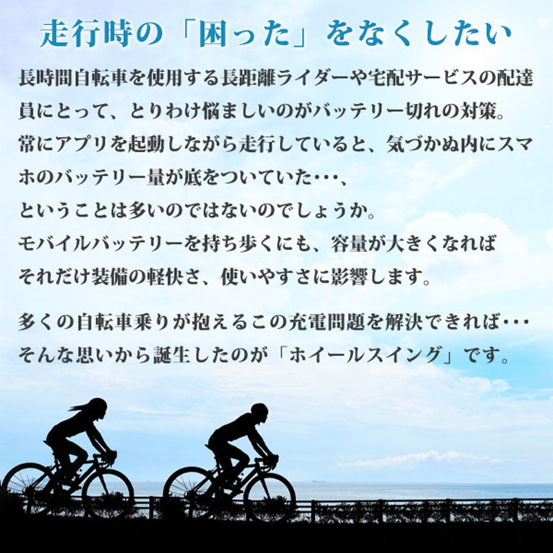 VOLT1-CD【ワケあり】 自転車用発電器「WHEEL SWING」 1個 WHEEL VOLT1-CD【ワケあり】 自転車用発電器「WHEEL SWING」 1個 WHEEL