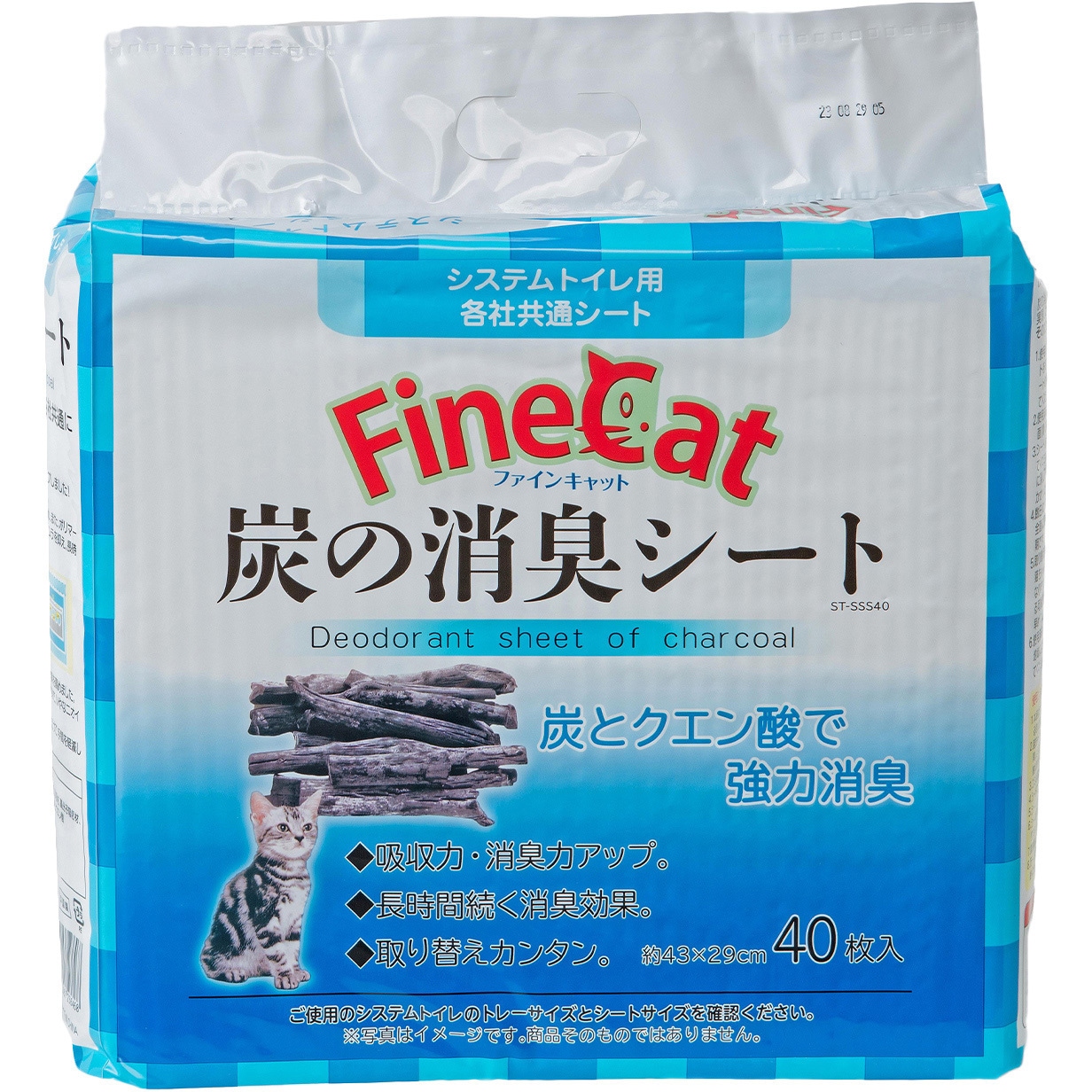 40マイ×8 炭の消臭シート システムトイレ猫用 1箱(40枚×8袋) 常陸化工 【通販モノタロウ】