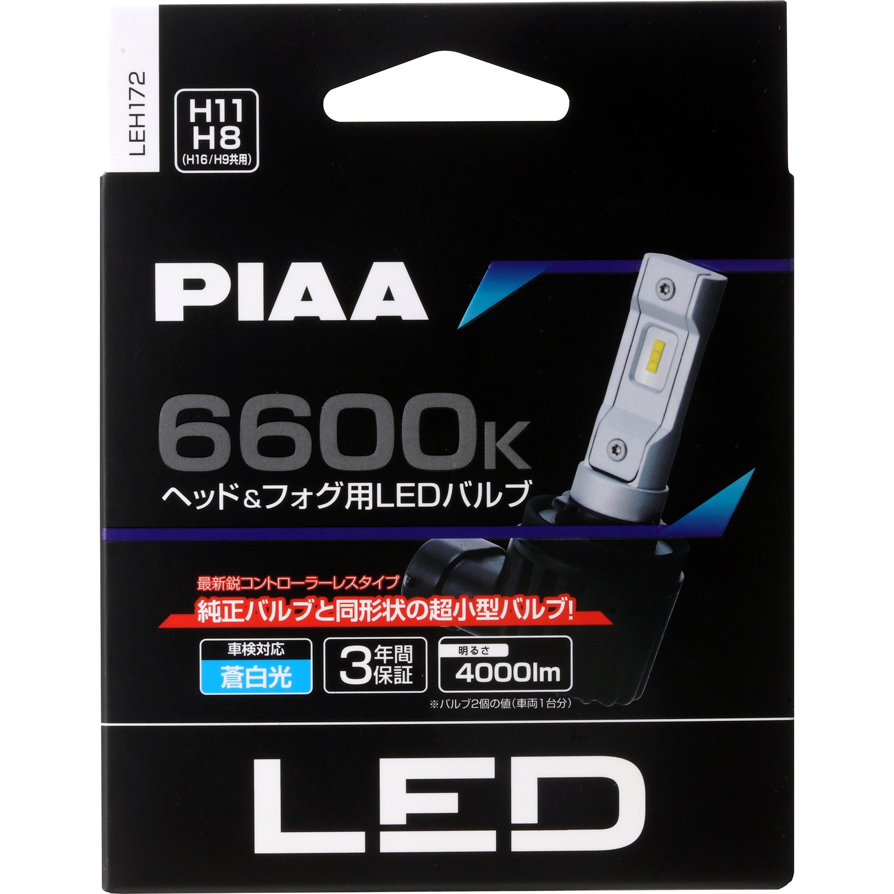 LEH172 ヘッド&フォグ用LEDバルブ PIAA 6600K 1個 LEH172