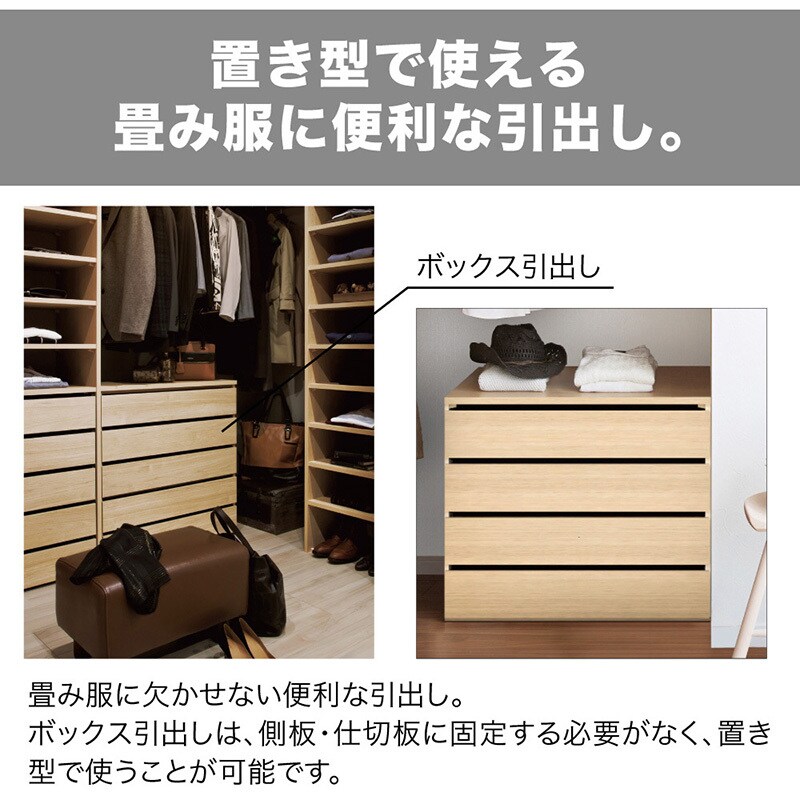 魅力的な価格 N3B2-D4W06-IJ ウォールゼットノエル3 ボックス引出し 2段 南海 その他
