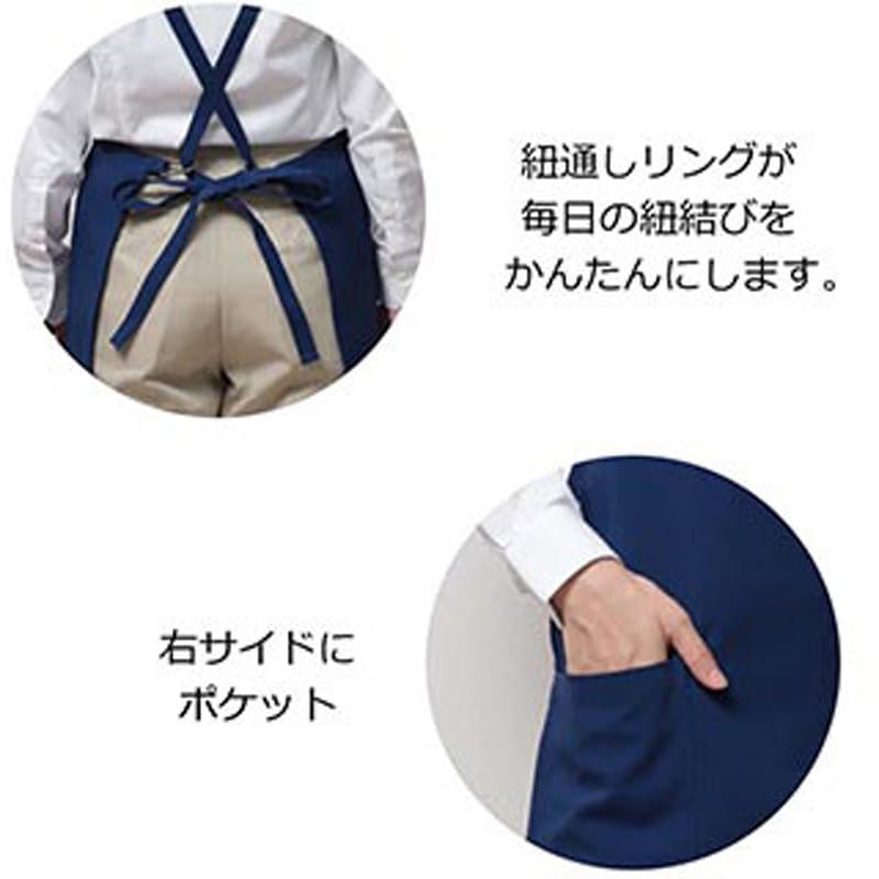 8103 ポケット付き胸あてエプロン (ポリエステル100%) STATUSUNI