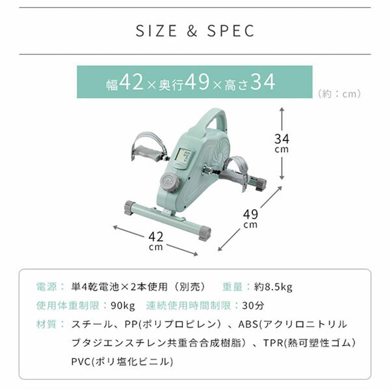 AFB2223AG Bluetooth搭載 エアロマグネティックミニバイク アルインコ 