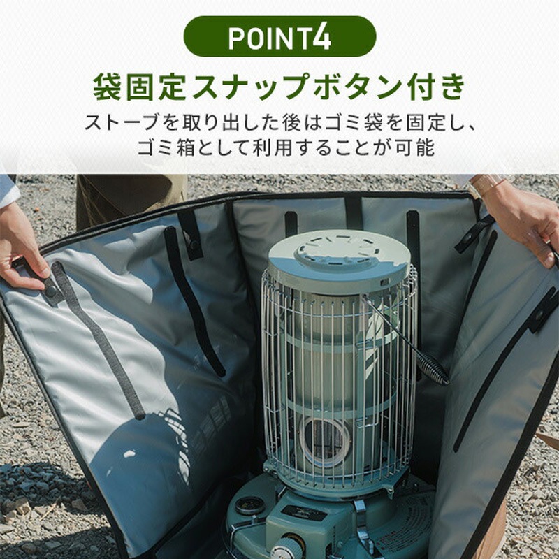 PASECO ストーブ 専用収納バッグ付き パセコ（PASECO） 収納バッグ ストーブケース Lサイズ(CAMP-25用