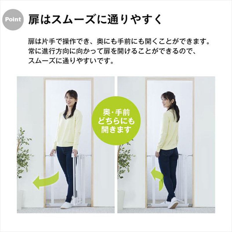 Careyさま専用 楽天市場】ベビーゲート ベビーセーフティオートゲート スリムS