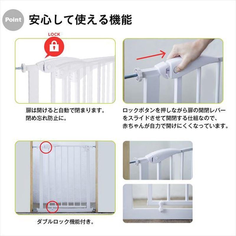 Careyさま専用 楽天市場】ベビーゲート ベビーセーフティオートゲート スリムS