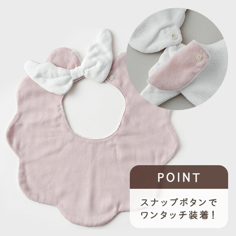 K04-02303 もこもこ天使スタイ 1枚 Lien de famille 【通販モノタロウ】