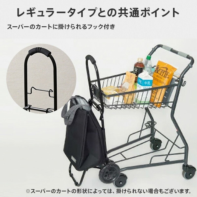 grapeカート NV 530047 ショッピングカート COCORO TOTE -オリジナル- レップ