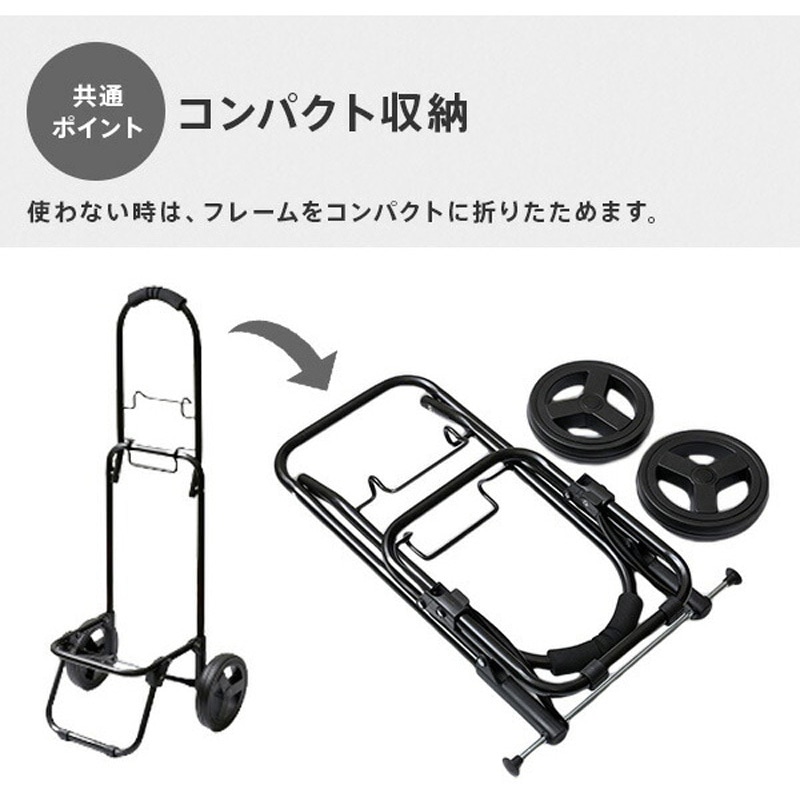 NV 530047 ショッピングカート COCORO TOTE -オリジナル- レップ