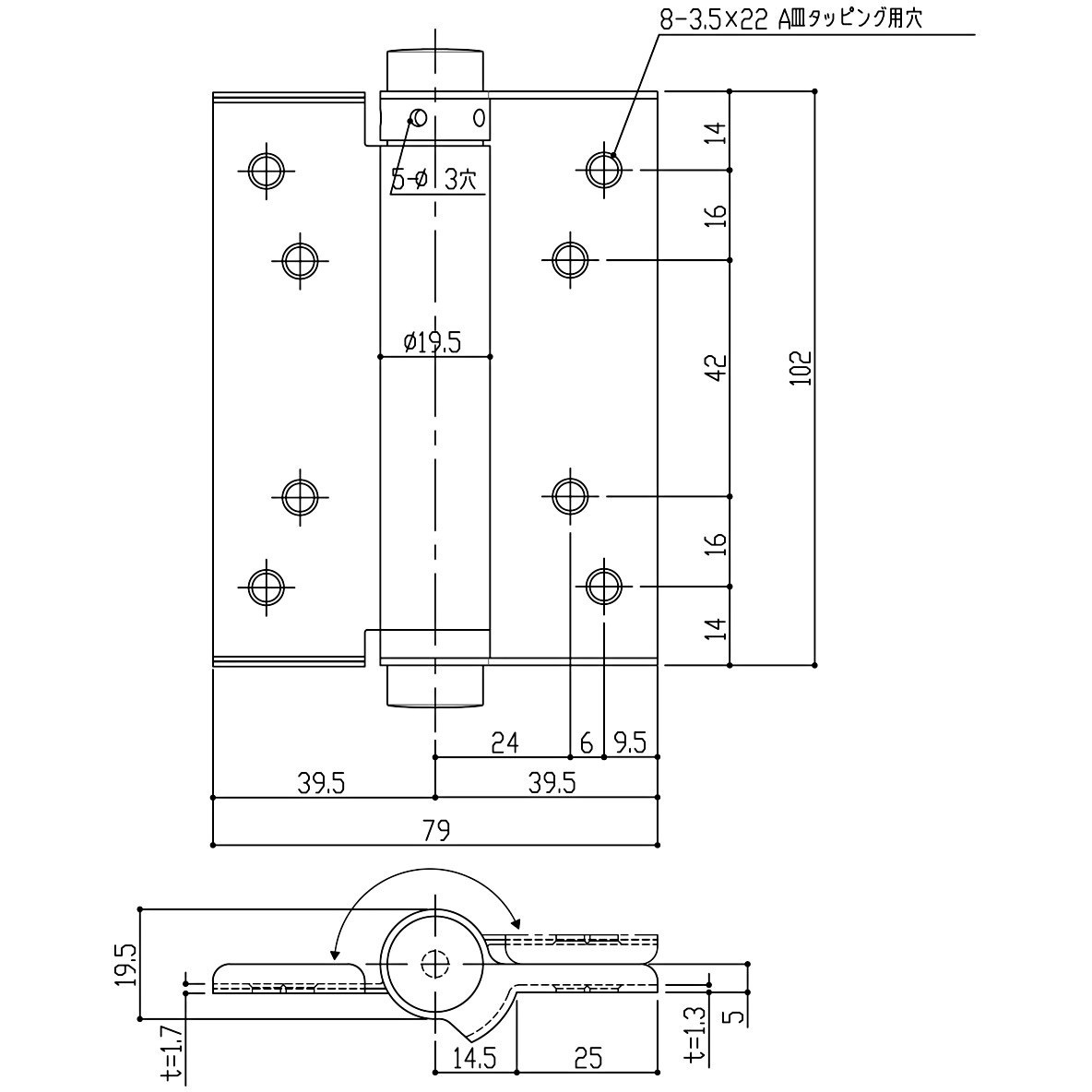 ST-24S-102 鉄 自由丁番 両開 ノーブランド 横79mm縦102mm 1個｜詳細画像
