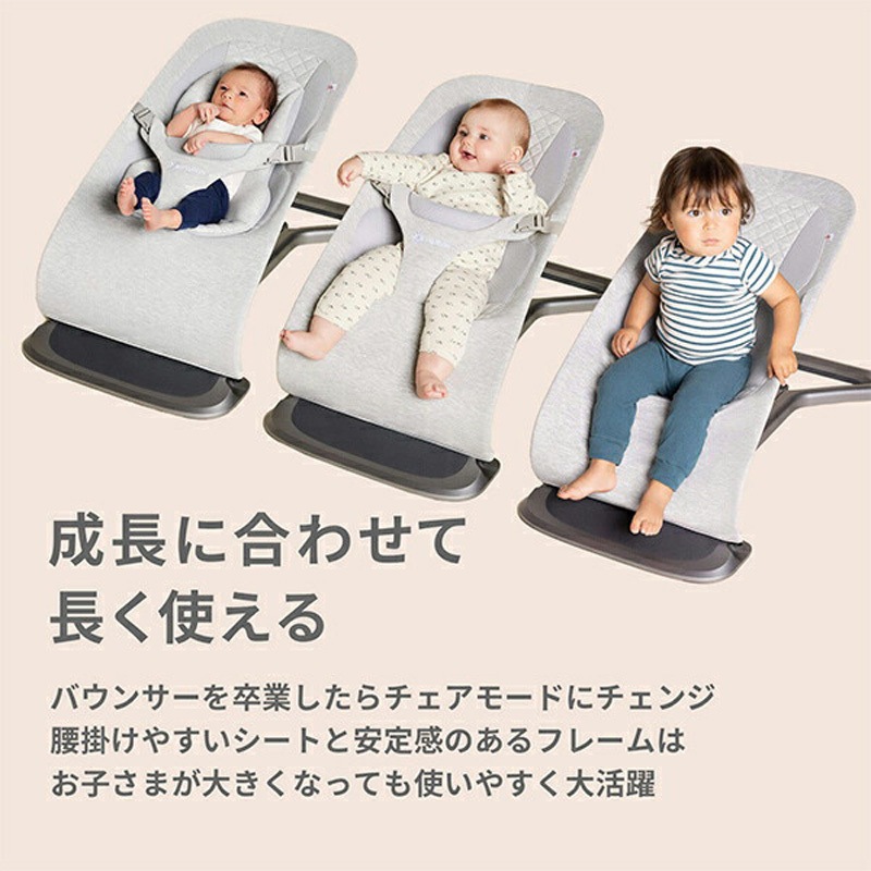 FTEGEVLBNCMIDBL evolve 3-in-1 バウンサー 1台 Ergobaby 【通販 