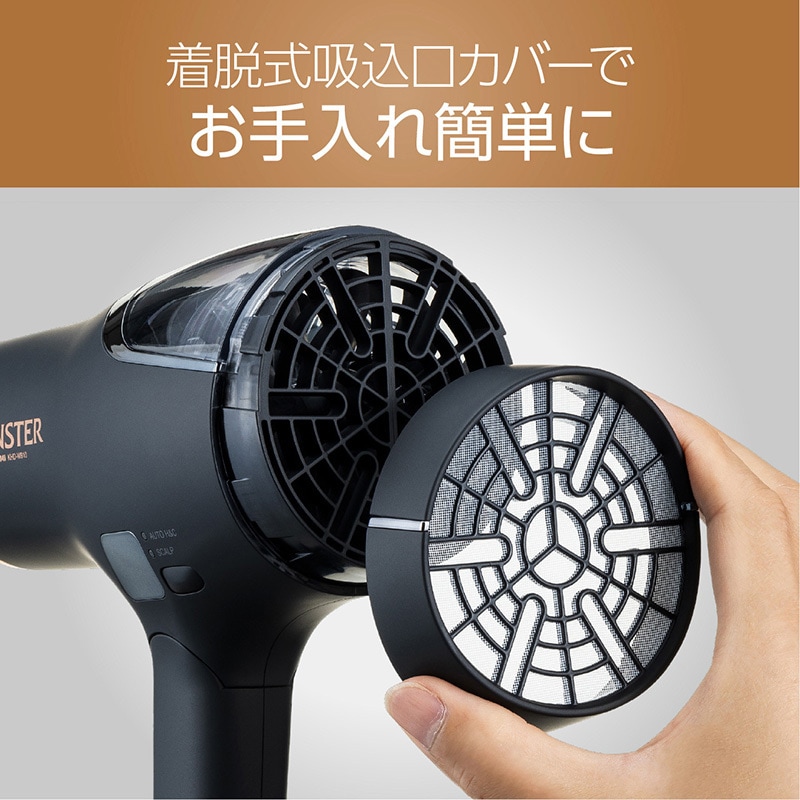 THE MONSTER 1300W ダブルファンドライヤー コイズミ モンスター ドライヤー 1300W 大風量速乾