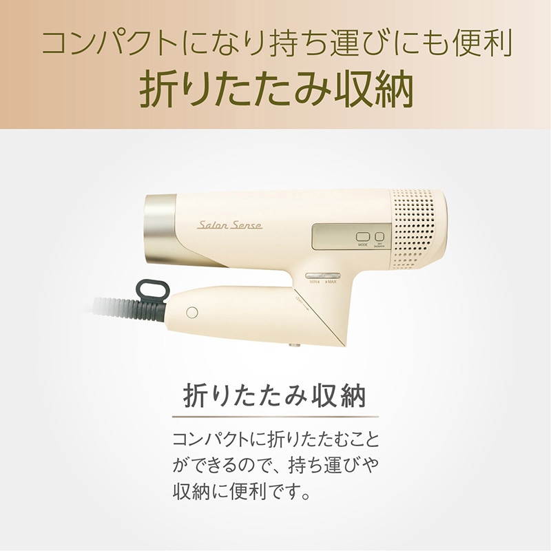 Salon Series ハイスピードイオンバランスドライヤー 1200W ハイスピードイオンバランスドライヤー Salon Sense マットブラック