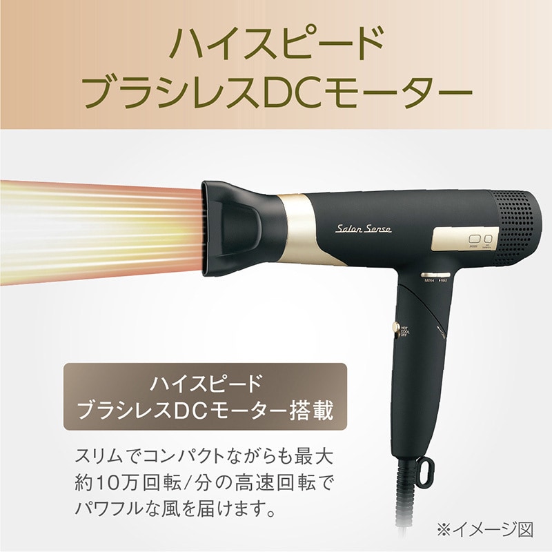 ハイスピードイオンバランスドライヤー KHD-9970/C・K｜ヘア