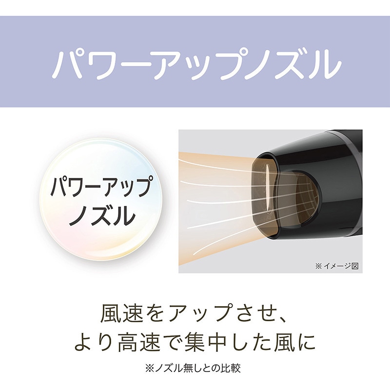 KHD9820K マイナスイオンヘアドライヤー コイズミ(小泉成器) 消費電力