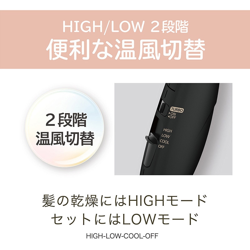 KHD9620K マイナスイオンヘアドライヤー 1個 コイズミ 【通販 KHD9620K マイナスイオンヘアドライヤー 1個 コイズミ 【通販