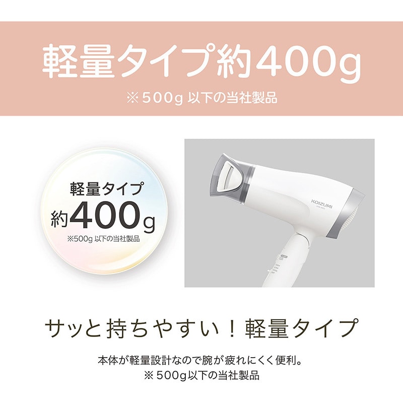 KHD9620K マイナスイオンヘアドライヤー 1個 コイズミ 【通販 KHD9620K マイナスイオンヘアドライヤー 1個 コイズミ 【通販