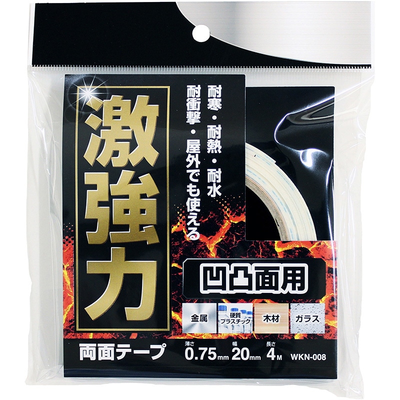 覇極来臨　4BOX テープつき ワンピース カードゲーム 新たなる皇帝 4BOX テープ付き
