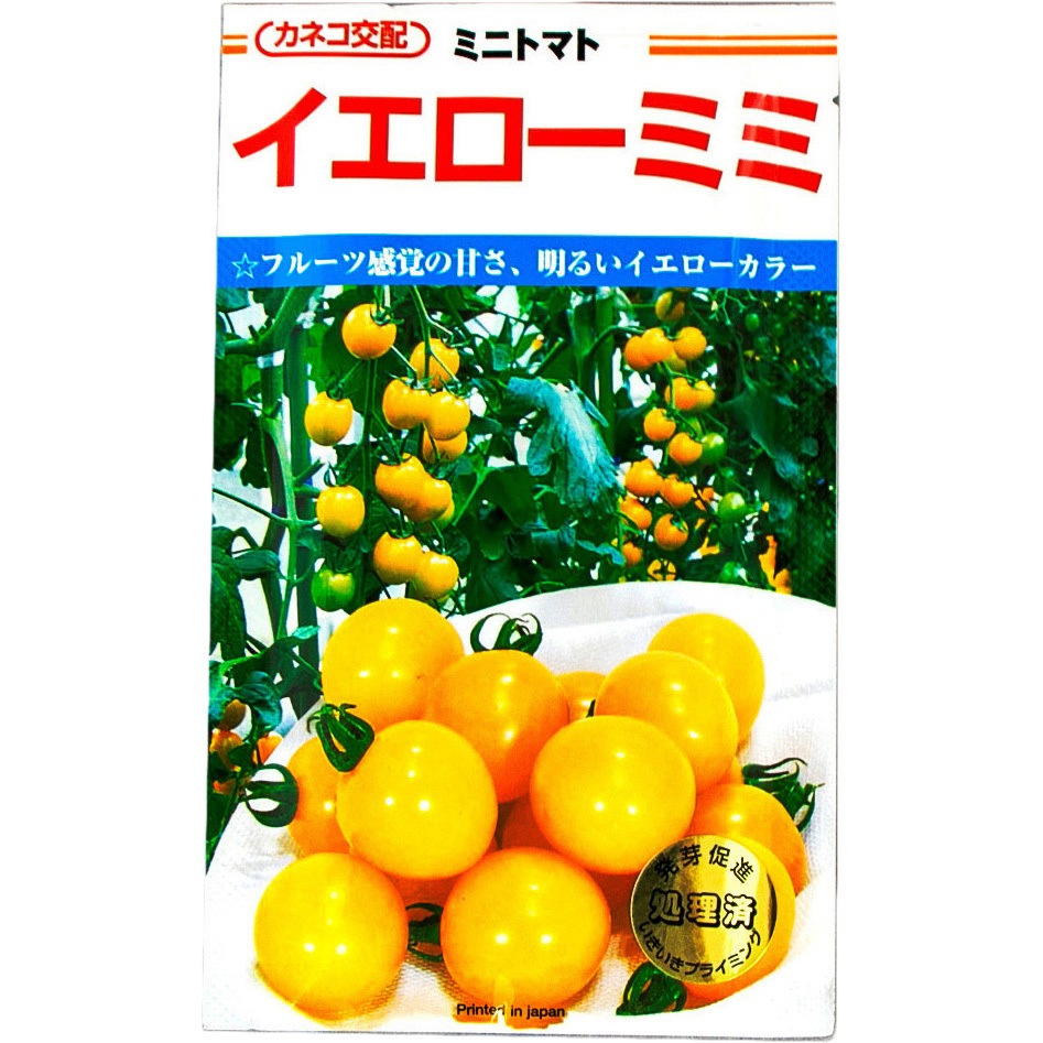 冷凍トマト ミニトマト イエローミミ 業務用 加工用 10kg イエローミミ (ミニトマト) 1個(1000粒) カネコ種苗 【通販モノタロウ】