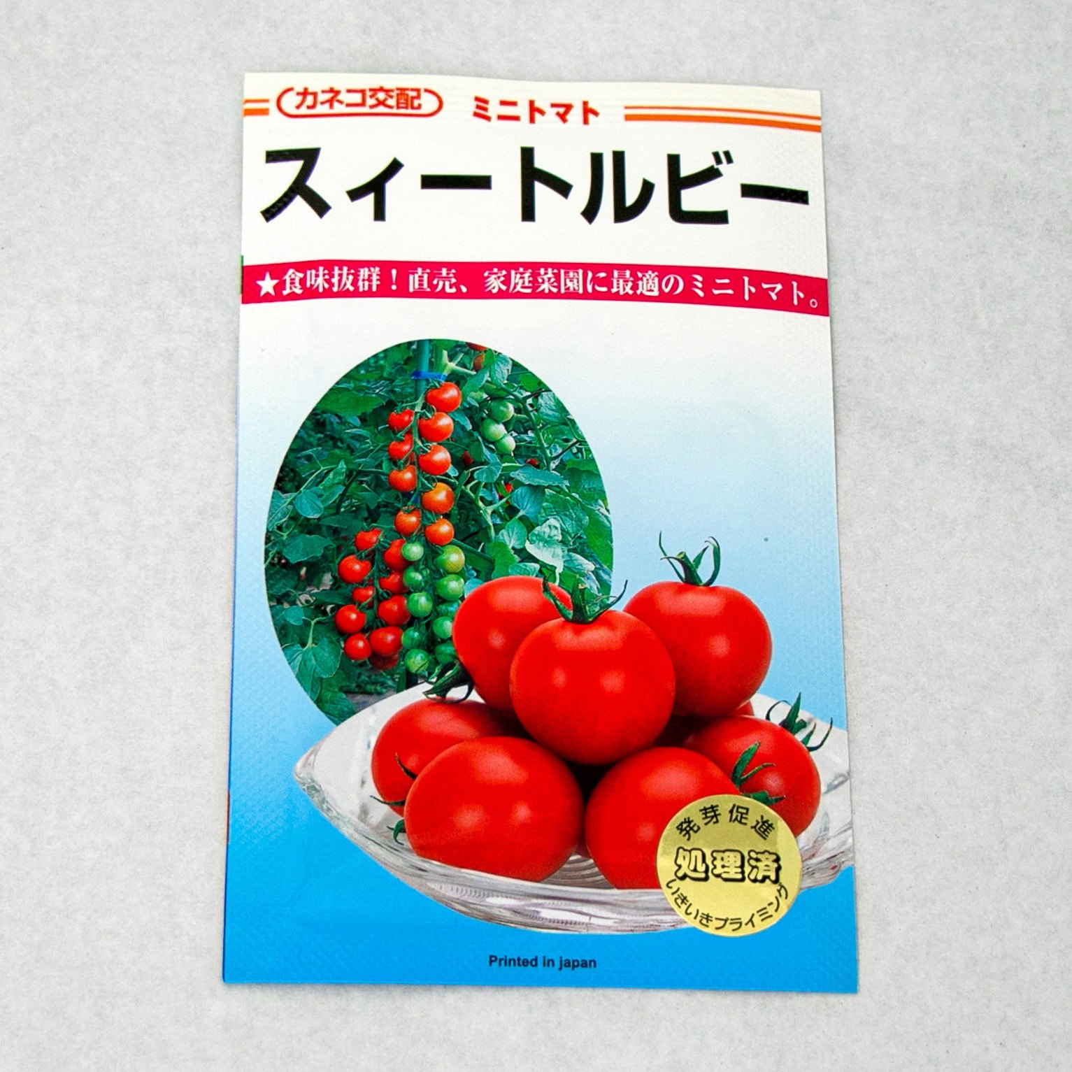 スィートルビー ミニトマト カネコ種苗 1個 1000粒 通販モノタロウ 52139055