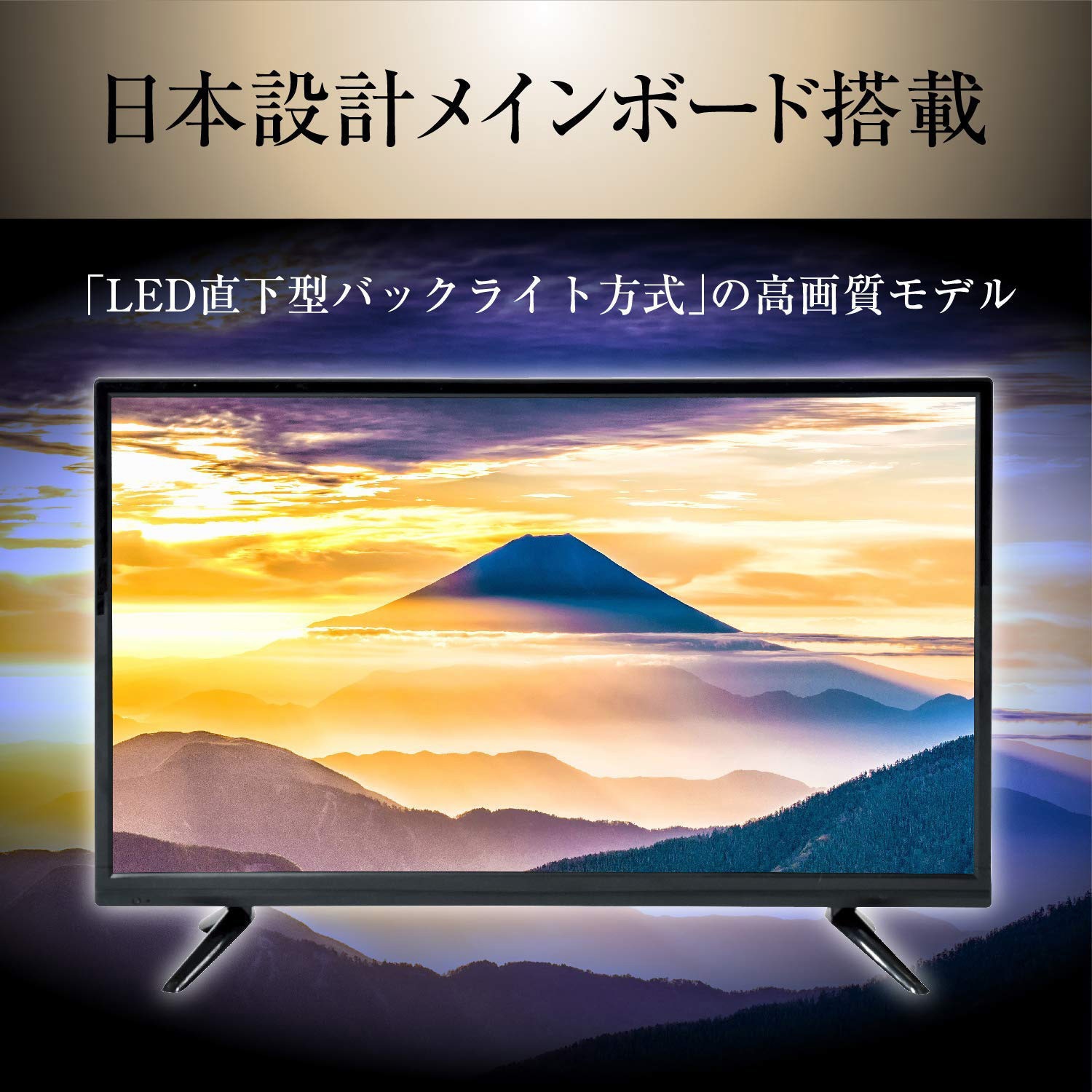 QRT-40W2K キュリオム 40V型 2K フルハイビジョン 液晶テレビ (地上