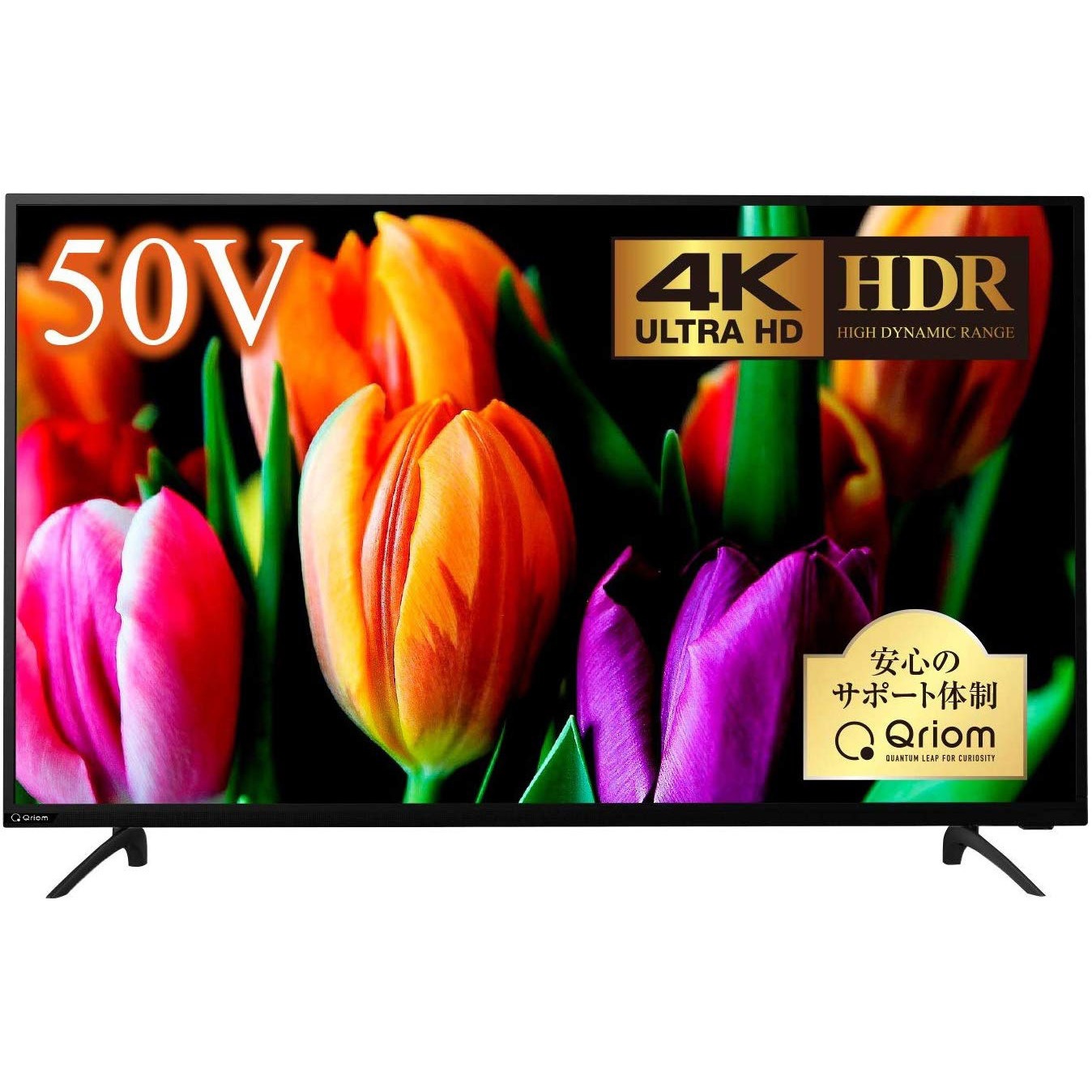 QRC-50W4K キュリオム 50V型 液晶テレビ HDR対応 4K対応 (地上・BS