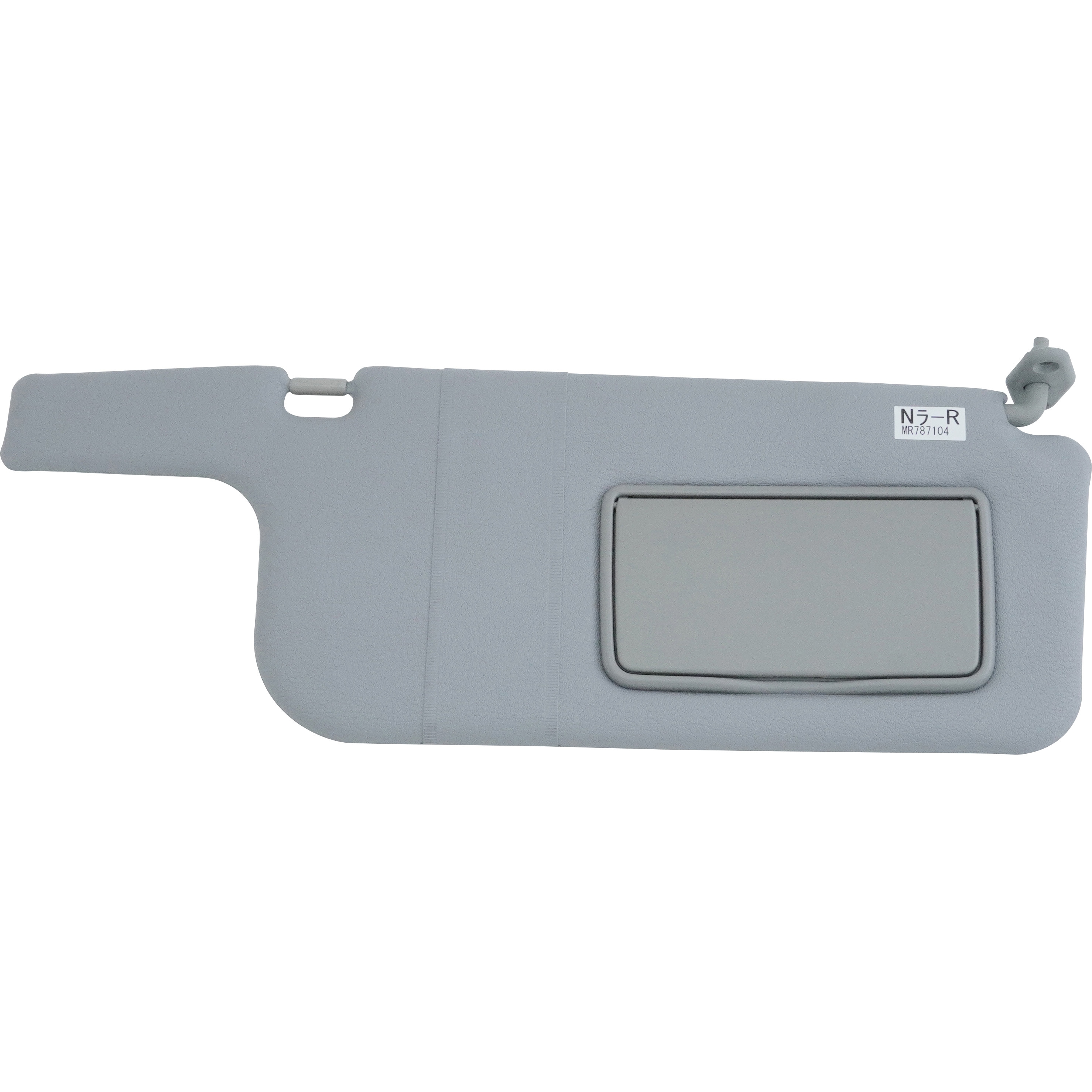 MR787104 (MR78)SUNVISOR，RH 1個 ミツビシ 【通販モノタロウ】