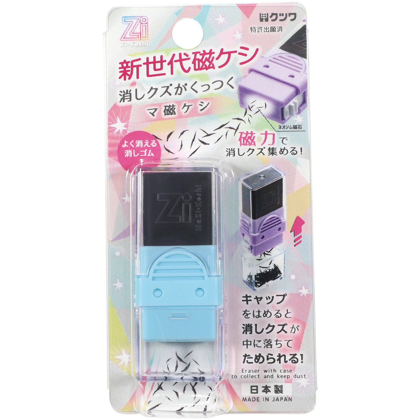RE044MT 消しゴム クツワ ミント色 1個 RE044MT 【通販モノタロウ】