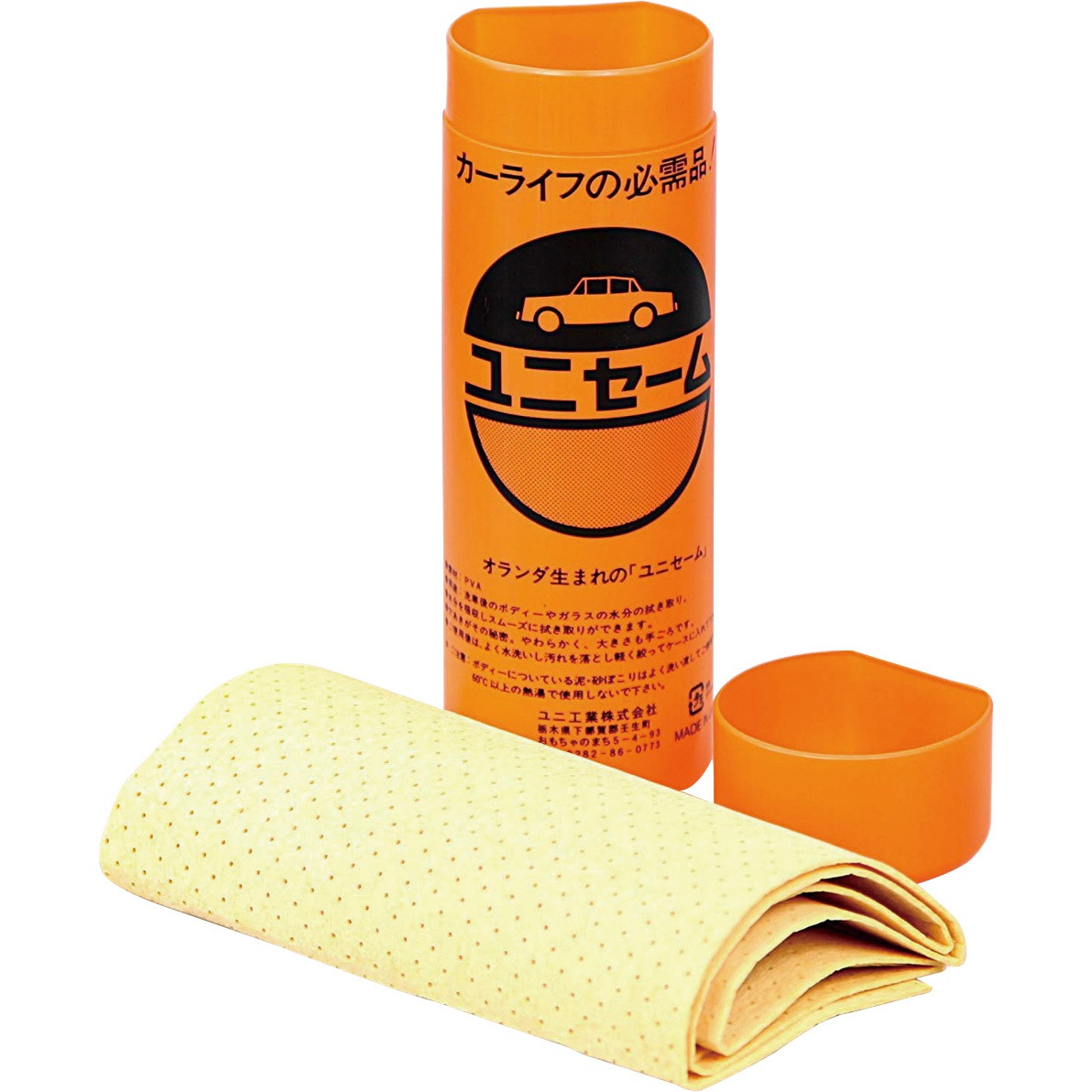 生産中止品☆新品未開封 ユニセーム2個セット おまけ付 UNI 合成セーム革 ユニセーム 1個 ユニ工業 【通販モノタロウ】