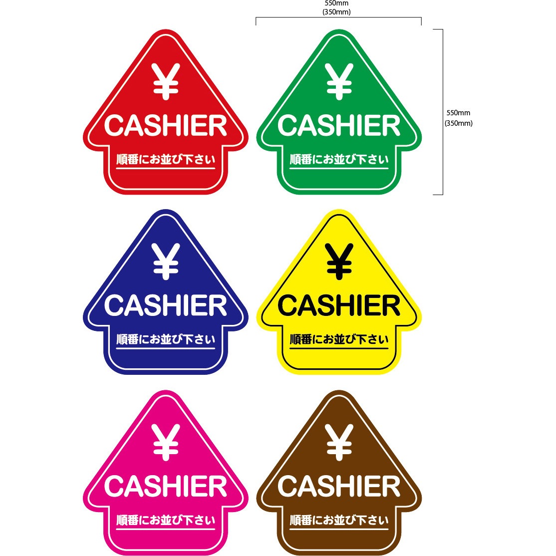 レジ用サインシール(小)3枚組・ 寸法350×350mm 1組