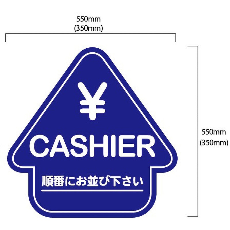 レジ用サインシール(小)3枚組・ 大一産業 寸法350×350mm 1組