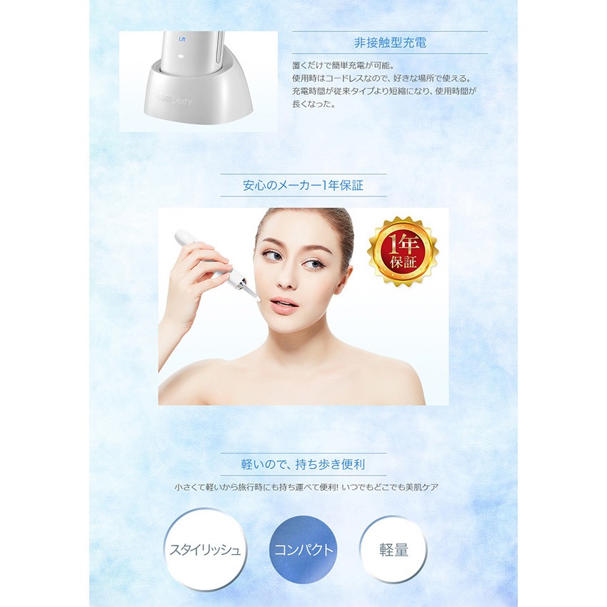 COSBEAUTY CB-050-W01 特別値引き Amazon.co.jp: 美顔器 COSBEAUTY アクリアルピーリングプロEX コス