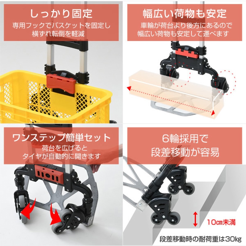 GT-60BH6 折りたたみハンドキャリーカート 軽量 6輪仕様 YAMAZEN(山善