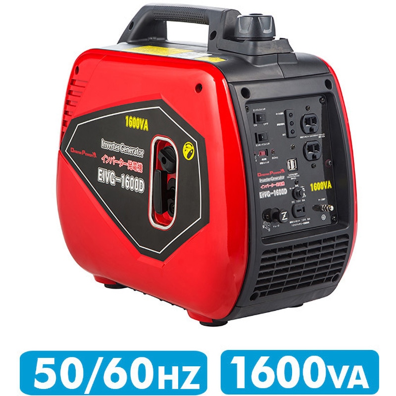 EIVG-1600D 小型 家庭用 インバーター発電機 1台 ナカトミ 【通販