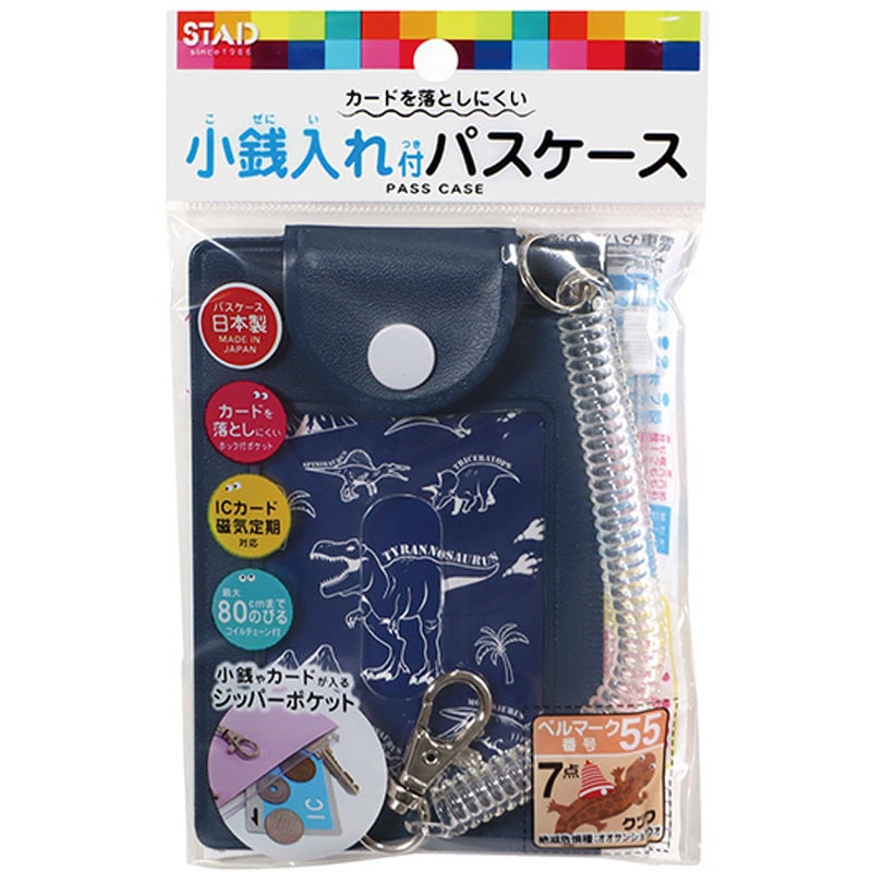 TR122BL パスケース 1個 クツワ 【通販モノタロウ】