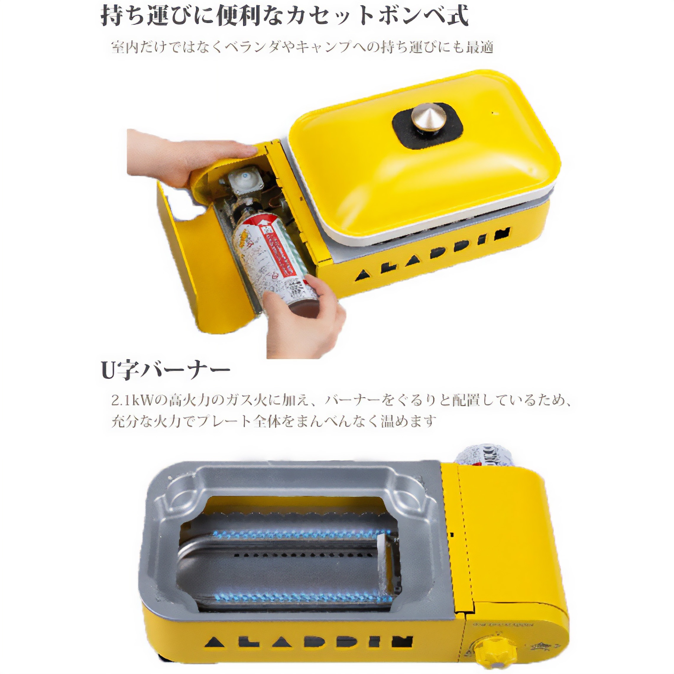 SAG-RS21(Y) ポータブル ガス ホットプレート プチパン 1台